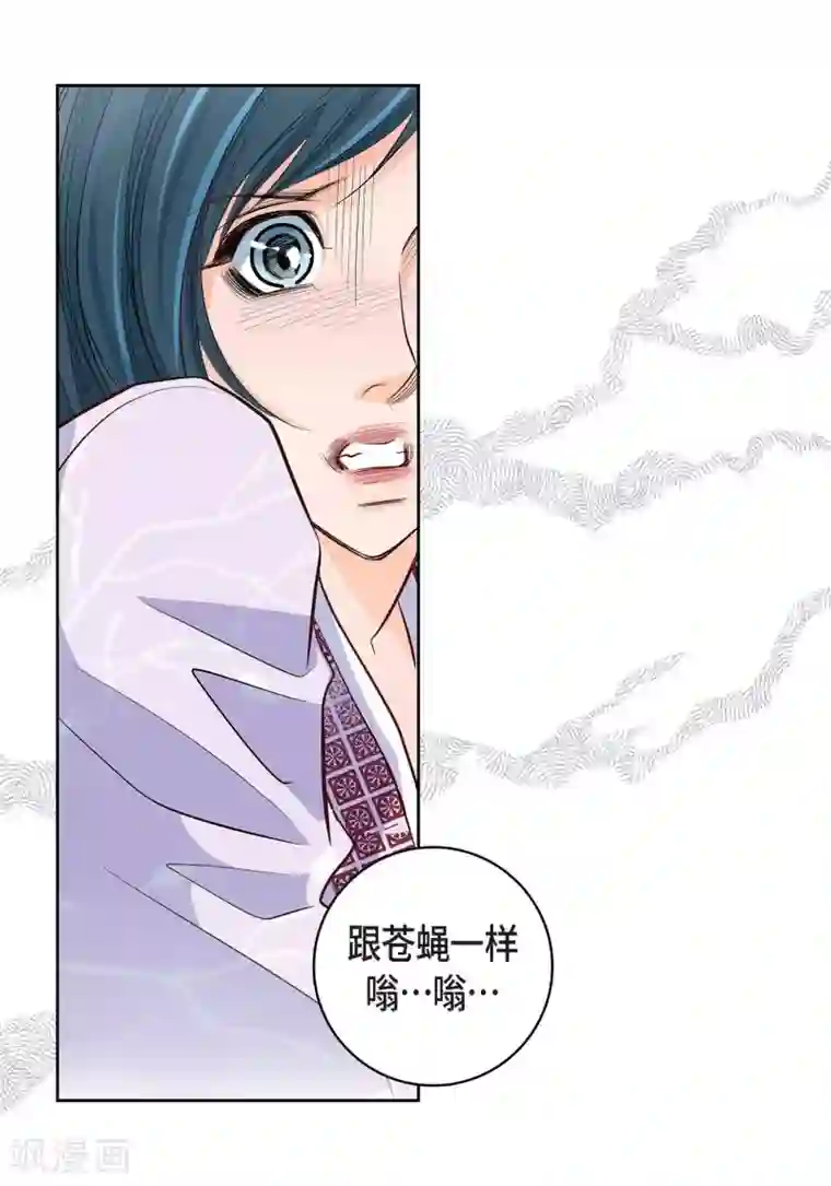 献给心脏第4话 水王的追击