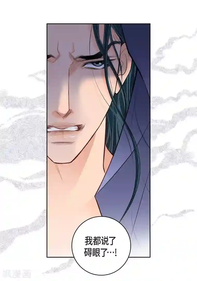 献给心脏第4话 水王的追击