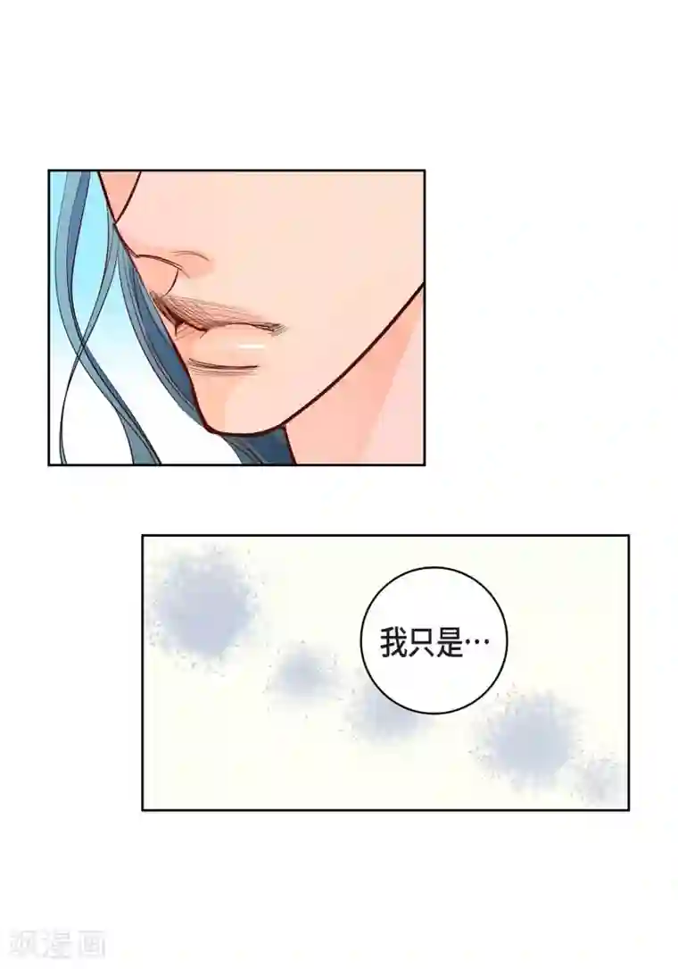 献给心脏第4话 水王的追击