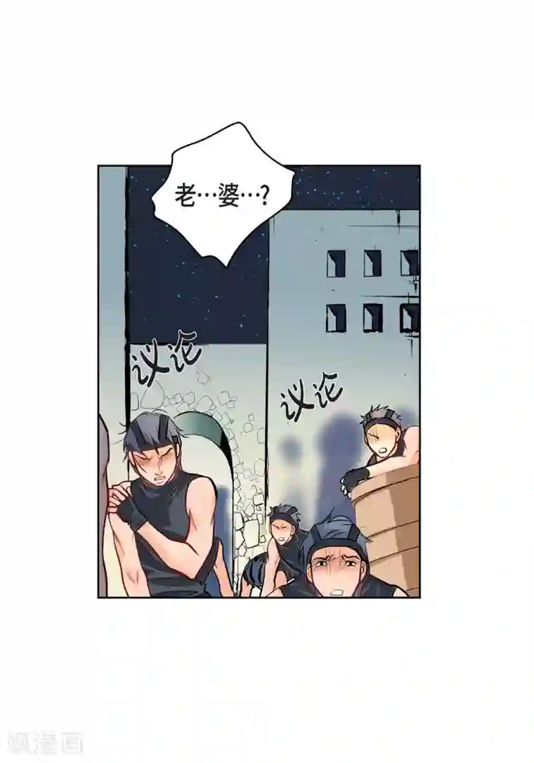 献给心脏第4话 水王的追击