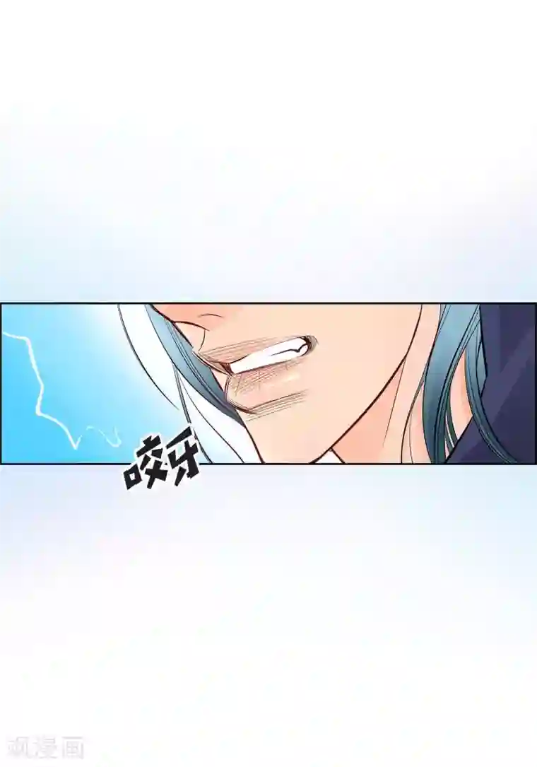 献给心脏第4话 水王的追击