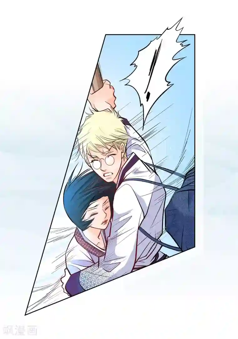 献给心脏第4话 水王的追击