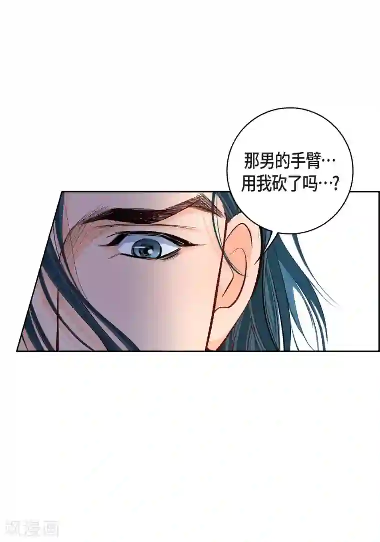 献给心脏第4话 水王的追击