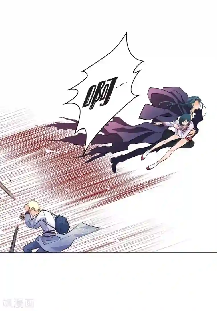 献给心脏第4话 水王的追击