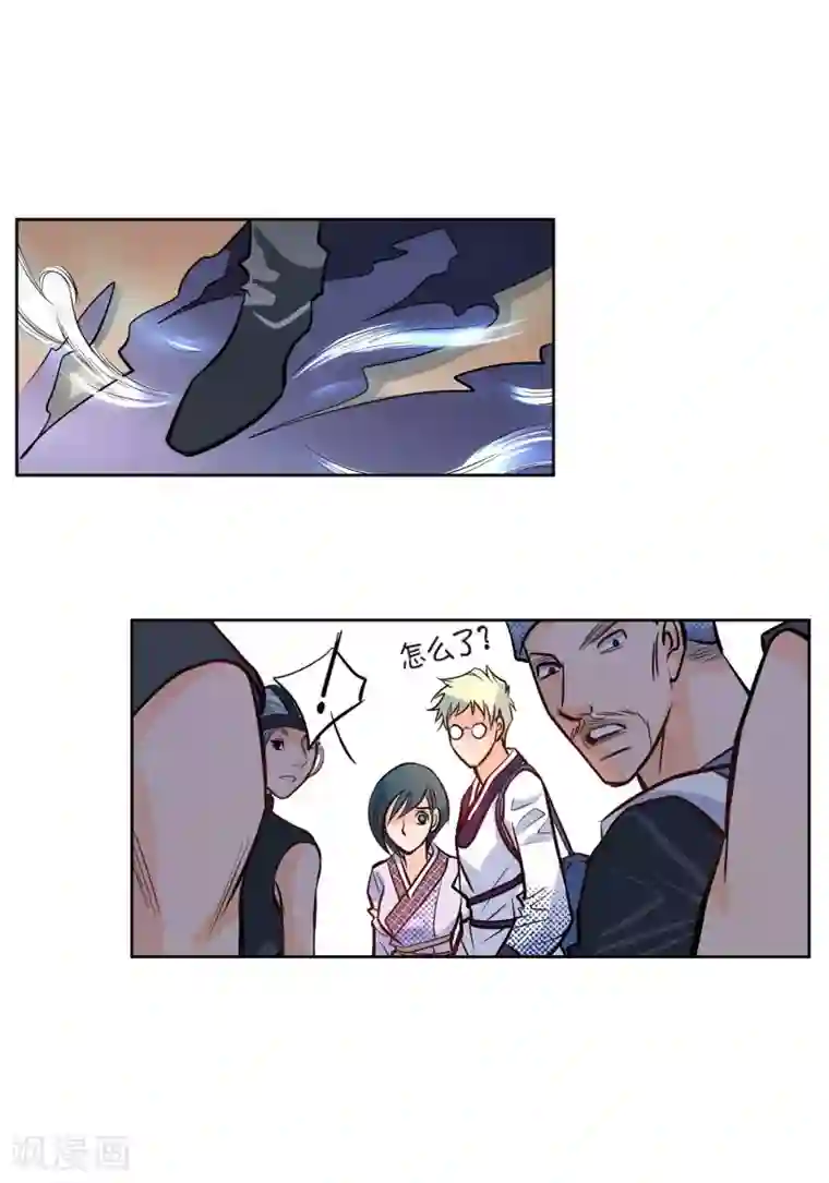 献给心脏第4话 水王的追击