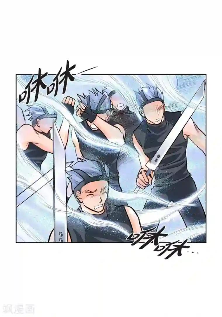 献给心脏第4话 水王的追击