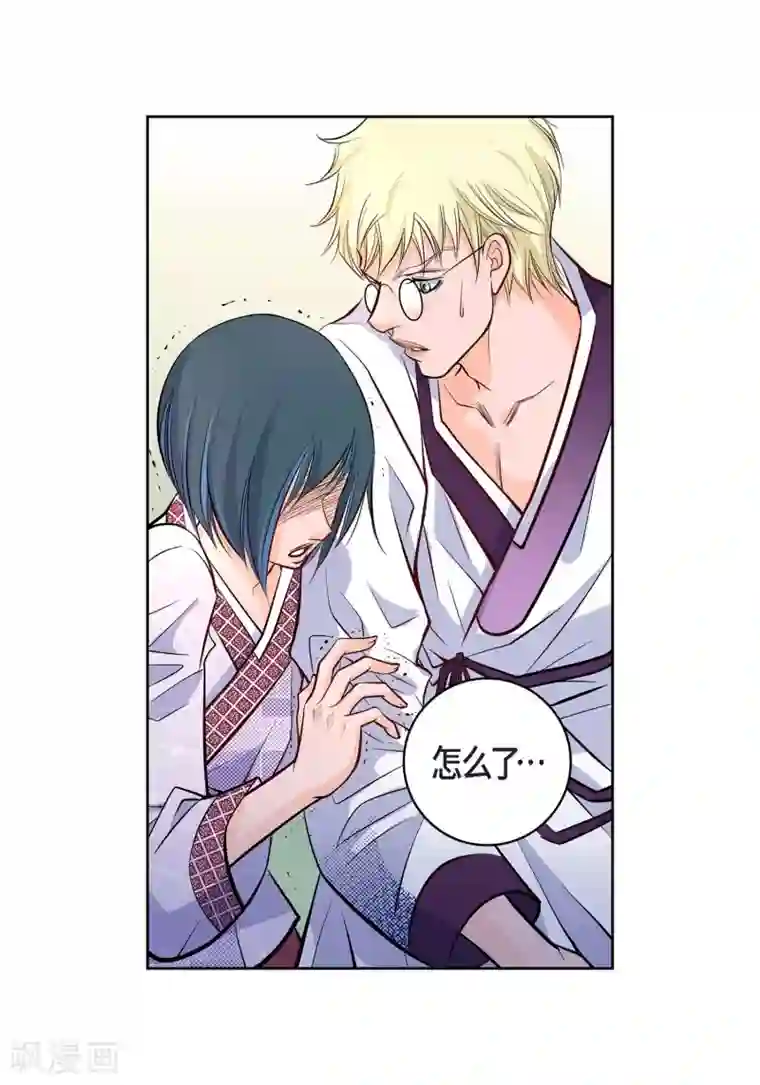 献给心脏第4话 水王的追击