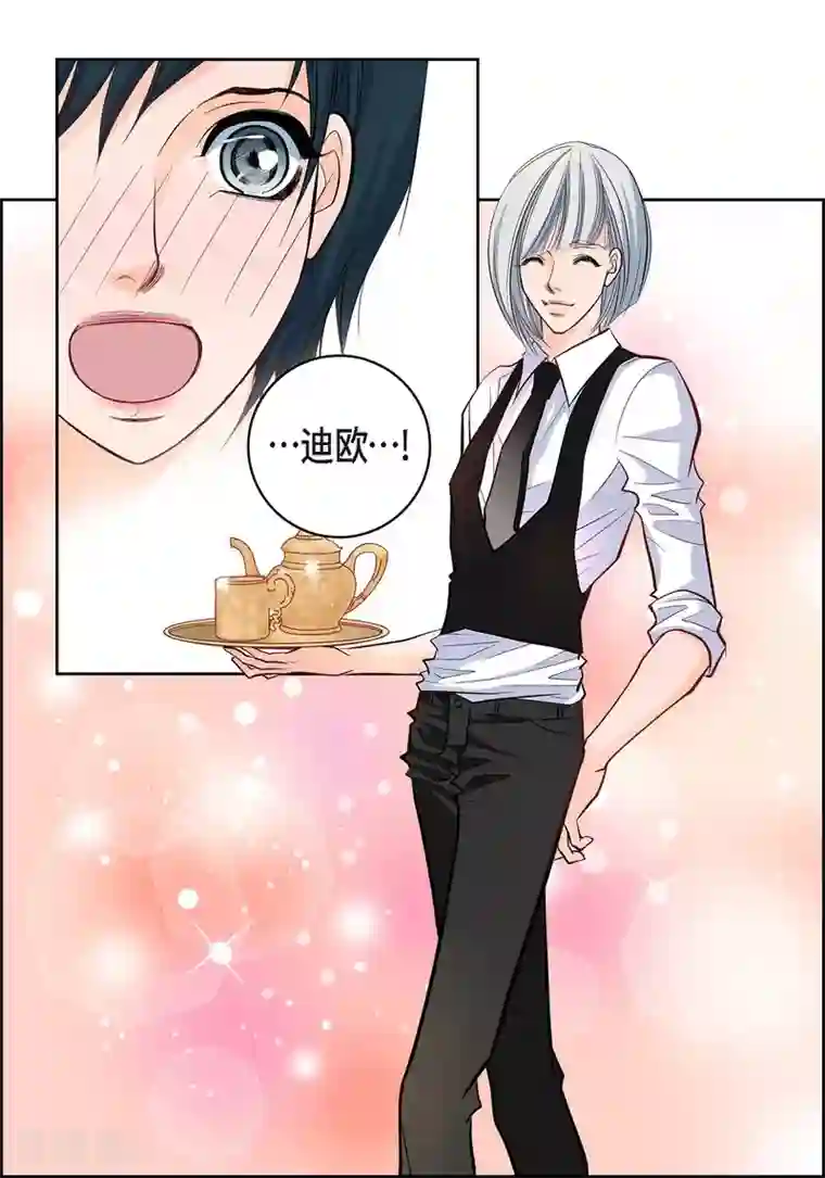 献给心脏第7话 秀怡