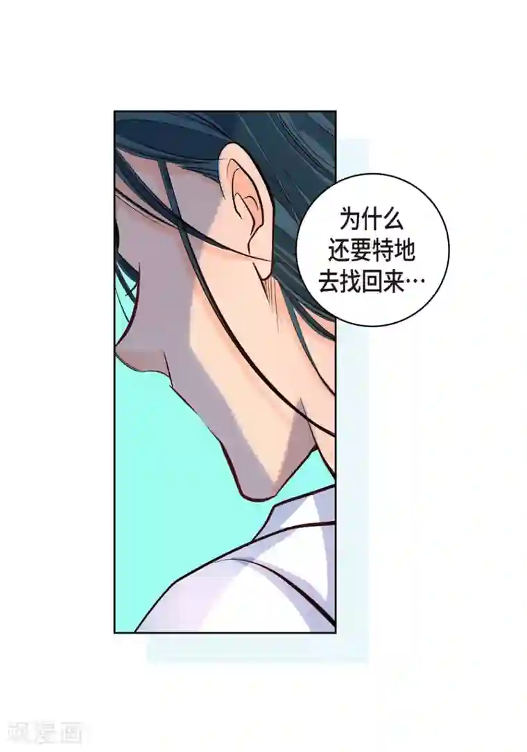 献给心脏第7话 秀怡