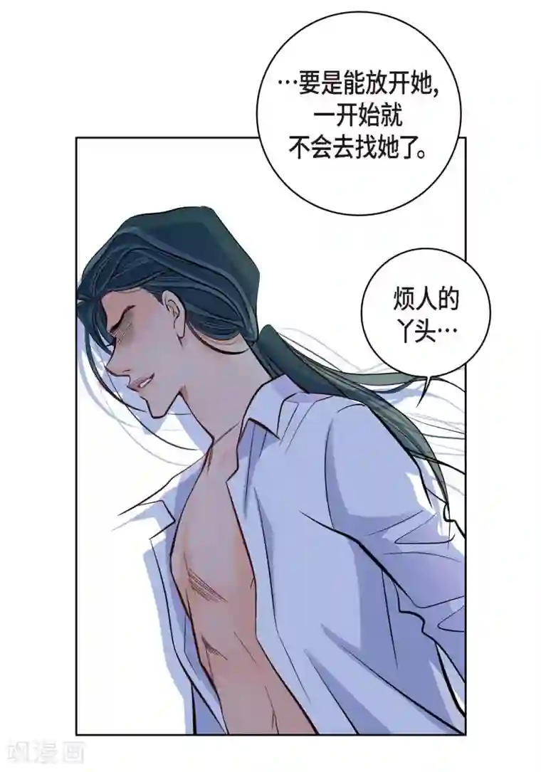 献给心脏第7话 秀怡