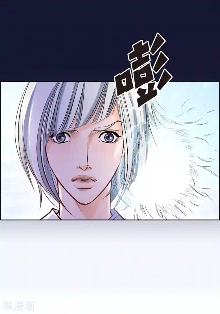 献给心脏第7话 秀怡