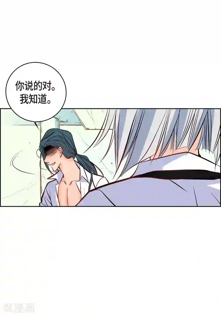 献给心脏第7话 秀怡