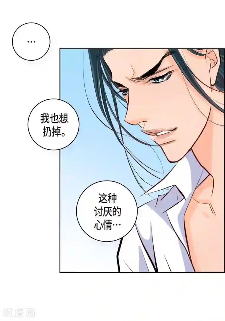 献给心脏第7话 秀怡