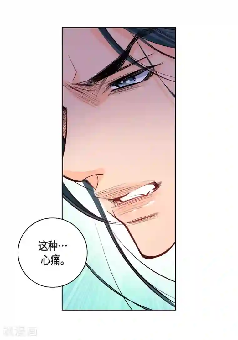 献给心脏第7话 秀怡