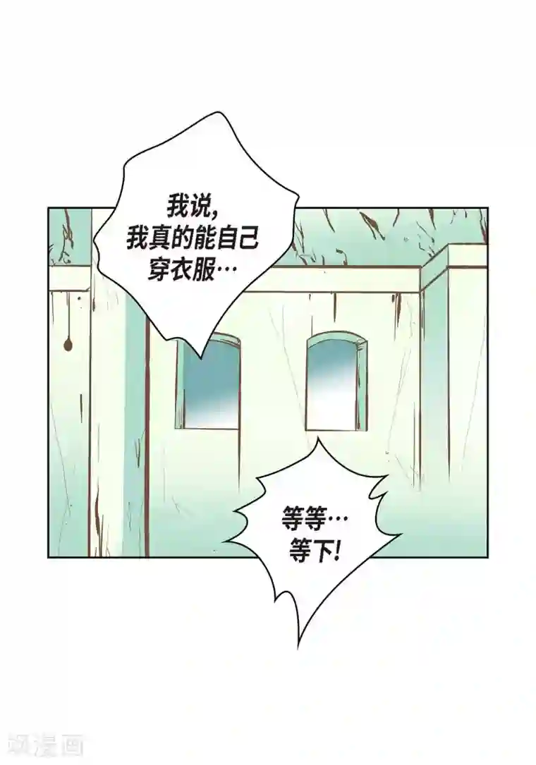 献给心脏第7话 秀怡