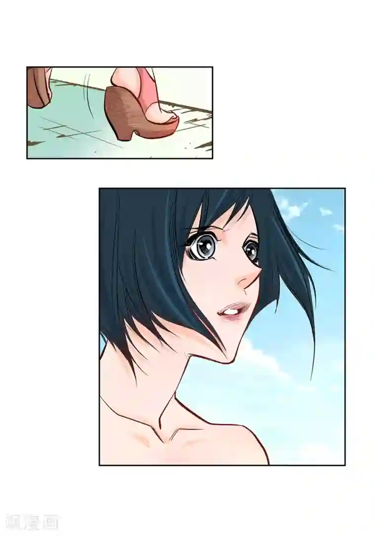 献给心脏第7话 秀怡