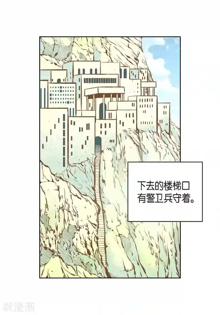 献给心脏第7话 秀怡