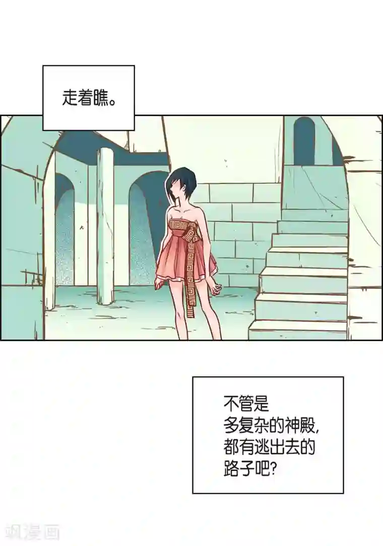 献给心脏第7话 秀怡