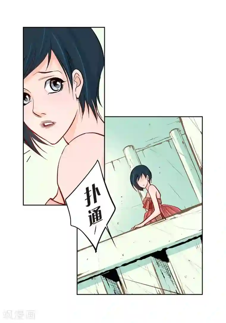 献给心脏第7话 秀怡