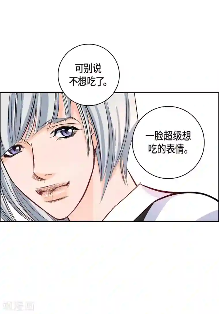 献给心脏第7话 秀怡