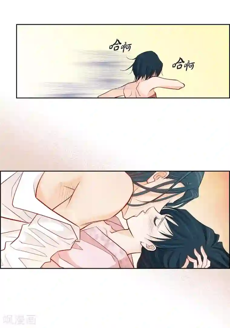 献给心脏第8话 爱他？