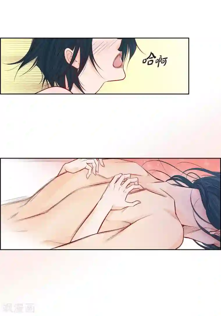 献给心脏第8话 爱他？