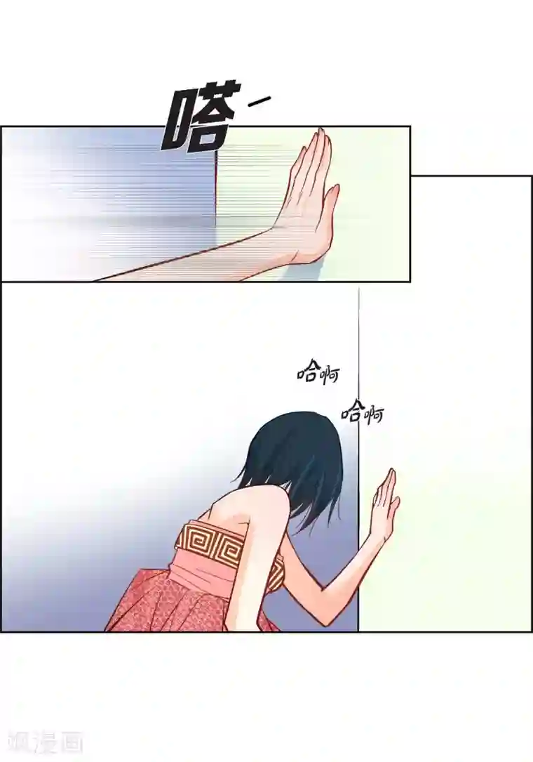 献给心脏第8话 爱他？