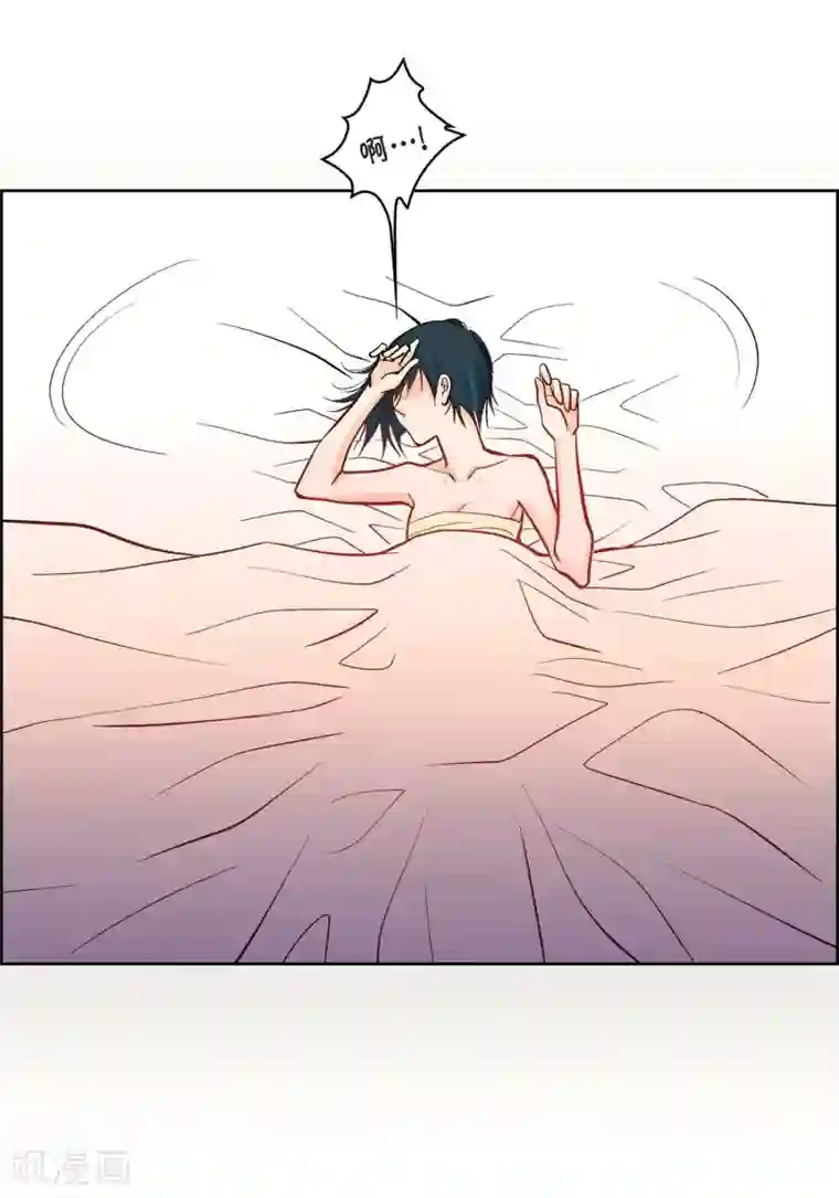 献给心脏第8话 爱他？