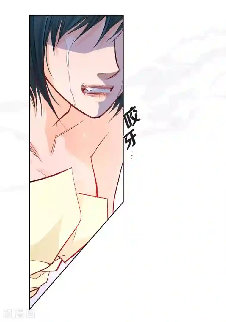 献给心脏第8话 爱他？