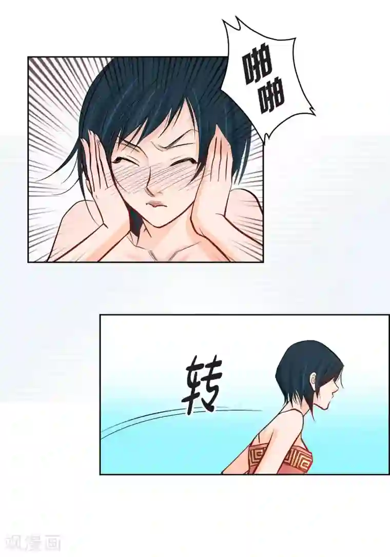 献给心脏第8话 爱他？