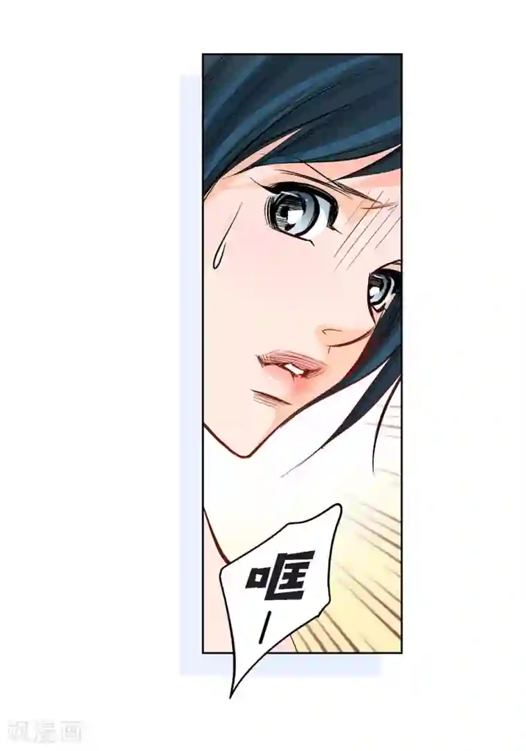 献给心脏第8话 爱他？