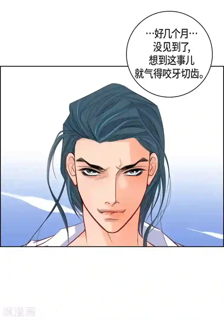 献给心脏第9话 实话实说