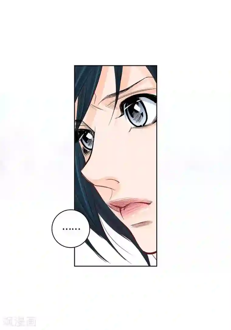 献给心脏第9话 实话实说