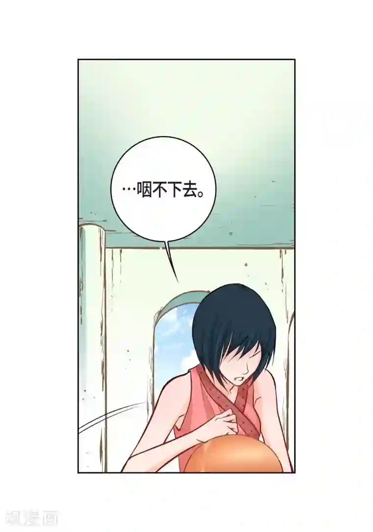 献给心脏第9话 实话实说