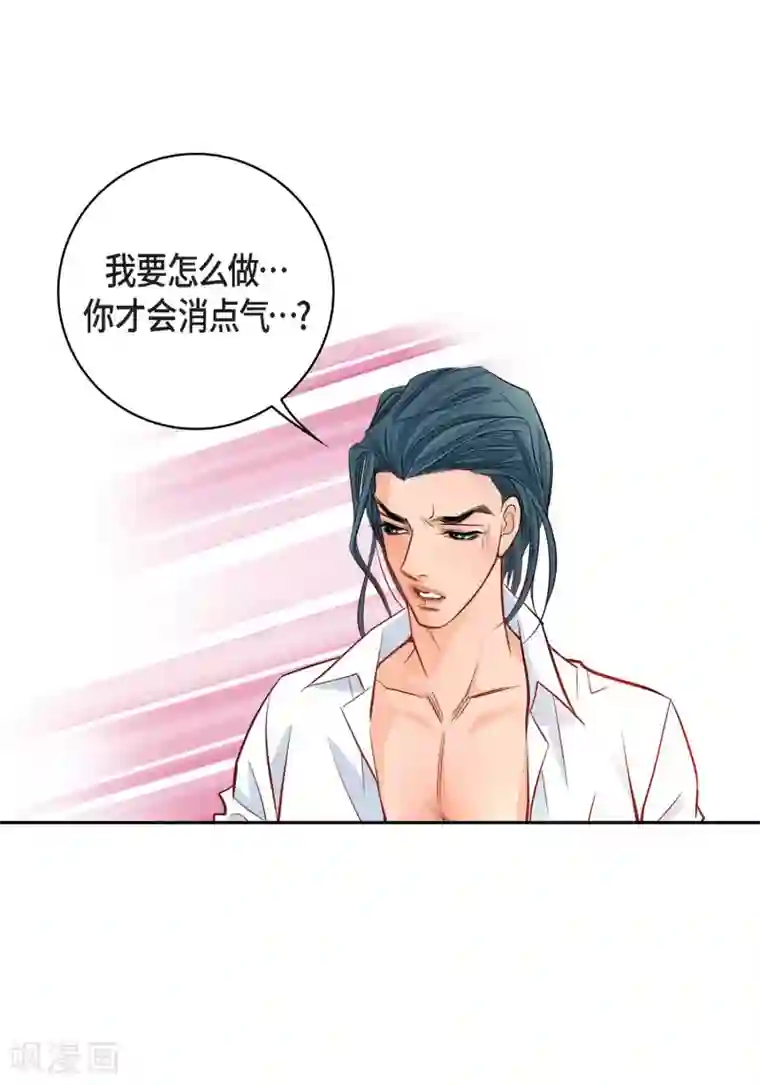 献给心脏第9话 实话实说