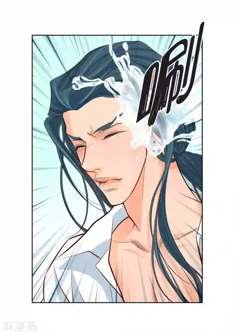 献给心脏第9话 实话实说