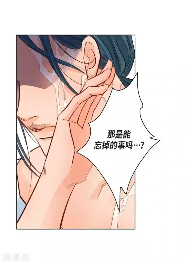 献给心脏第9话 实话实说