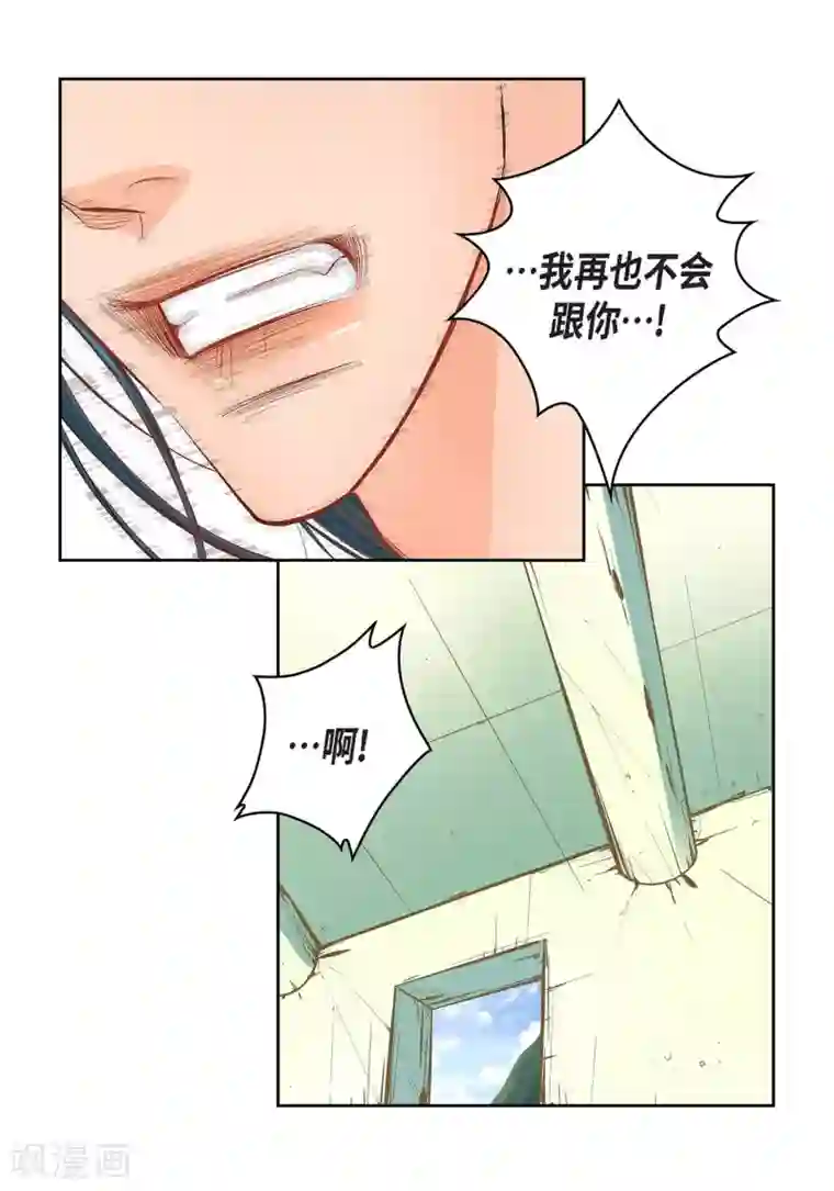 献给心脏第9话 实话实说