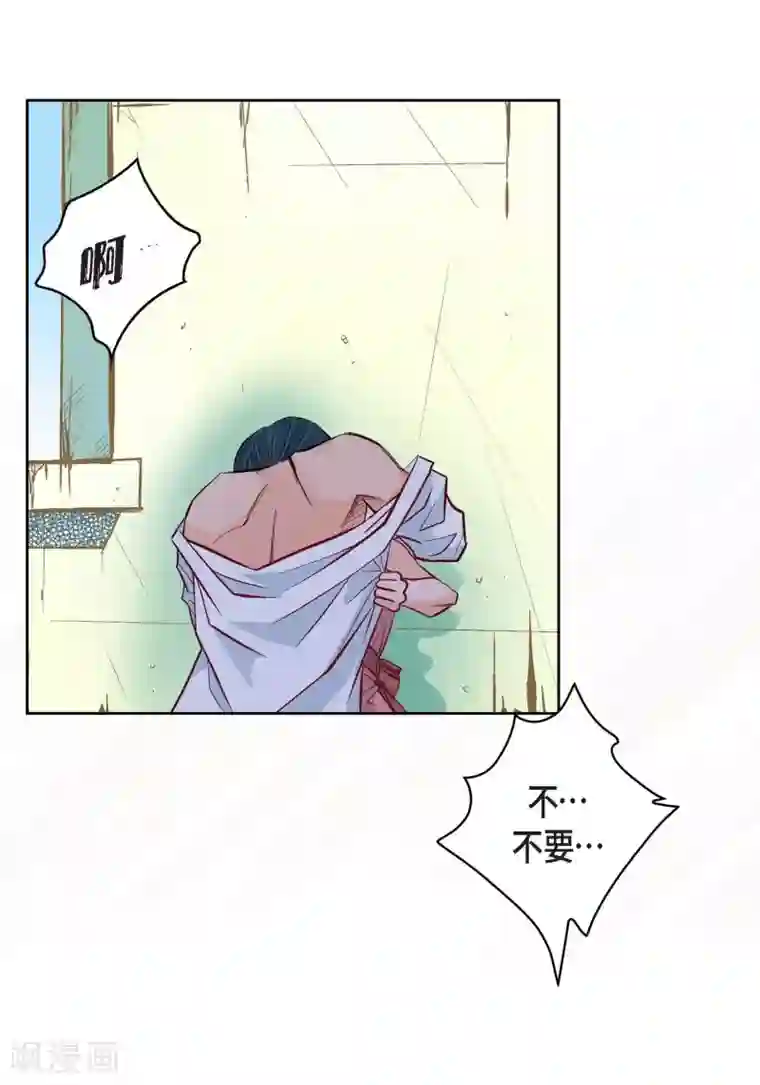 献给心脏第9话 实话实说