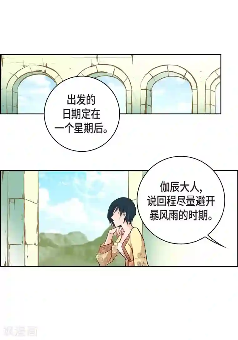 献给心脏第9话 实话实说