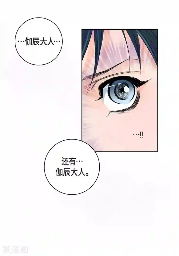 献给心脏第9话 实话实说