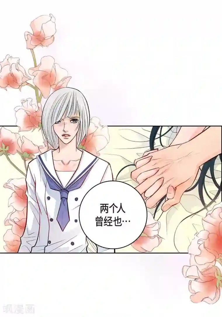 献给心脏第9话 实话实说