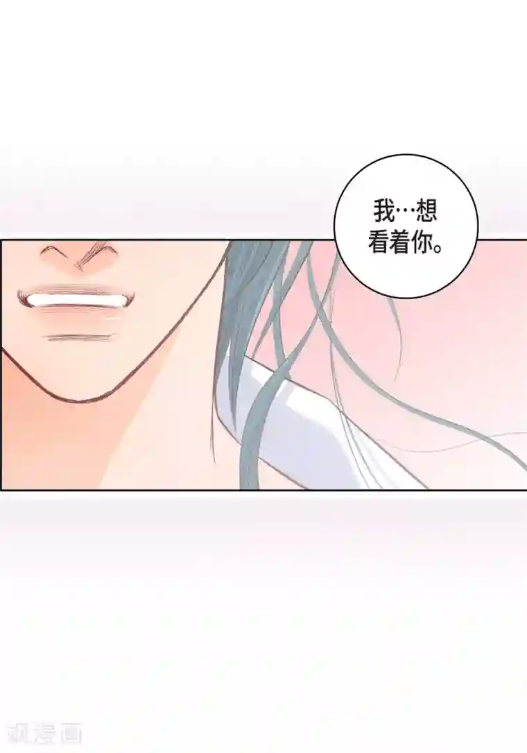 献给心脏第9话 实话实说