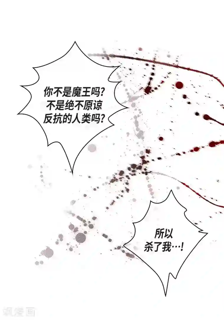 献给心脏第11话 要你的心脏