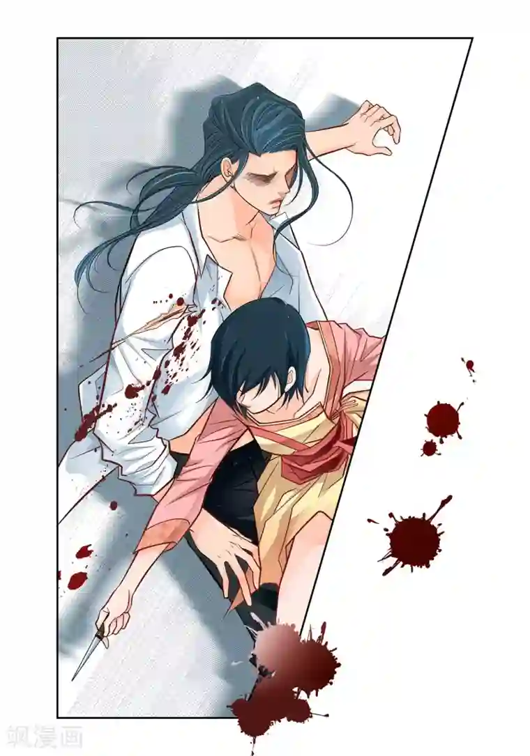 献给心脏第11话 要你的心脏