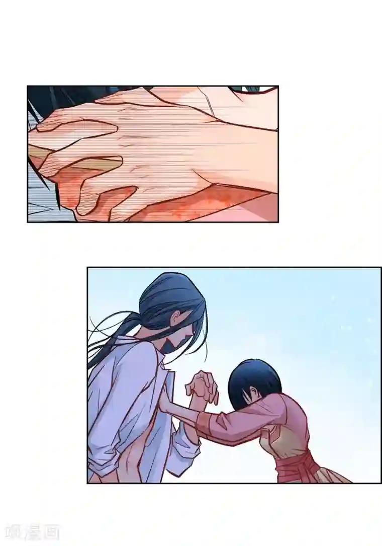 献给心脏第11话 要你的心脏