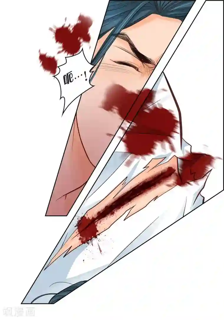 献给心脏第11话 要你的心脏