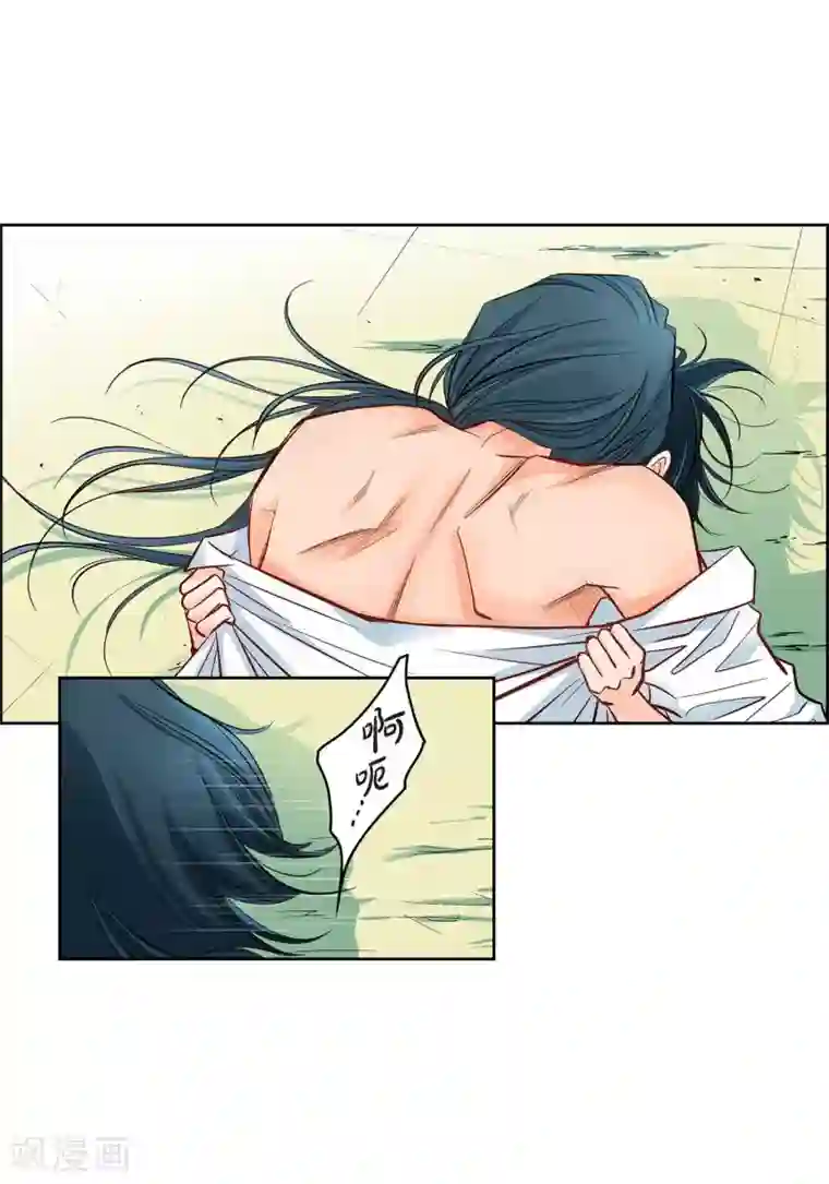 献给心脏第11话 要你的心脏