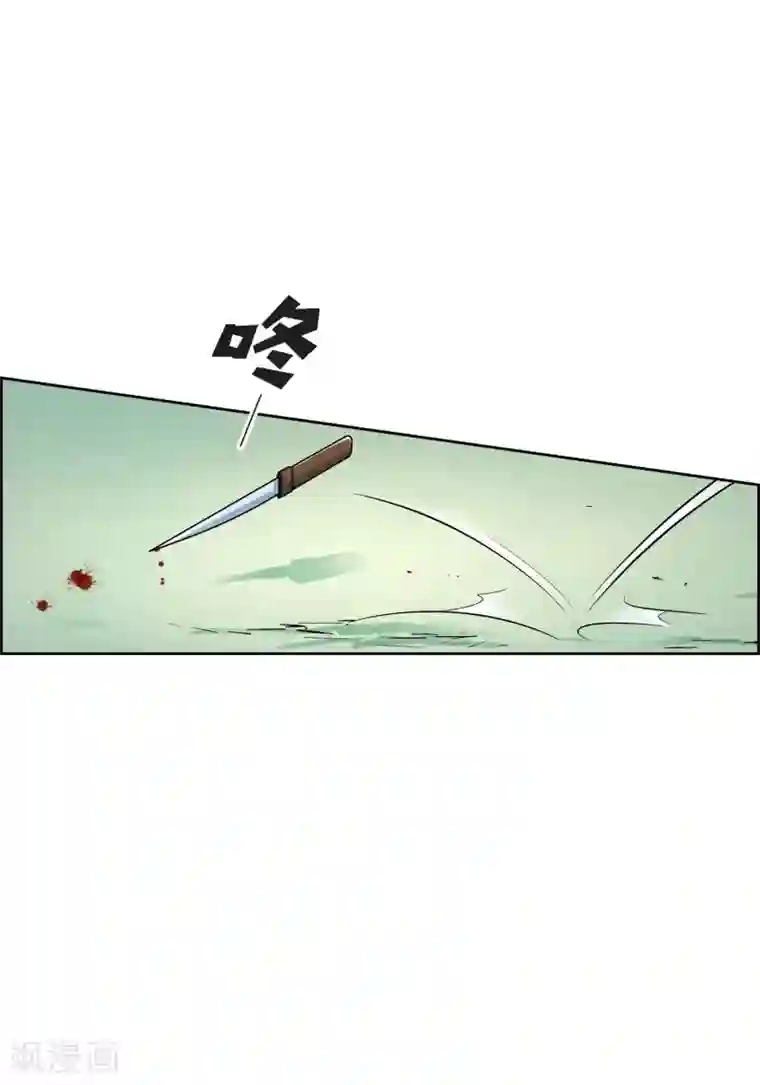 献给心脏第11话 要你的心脏