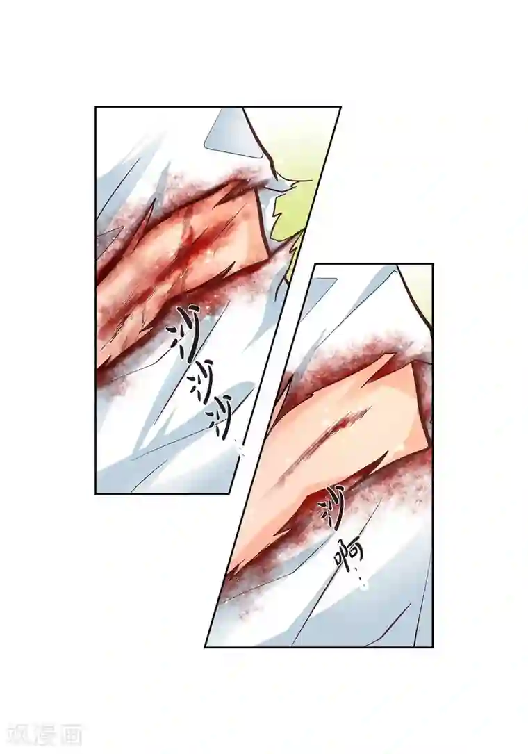 献给心脏第11话 要你的心脏